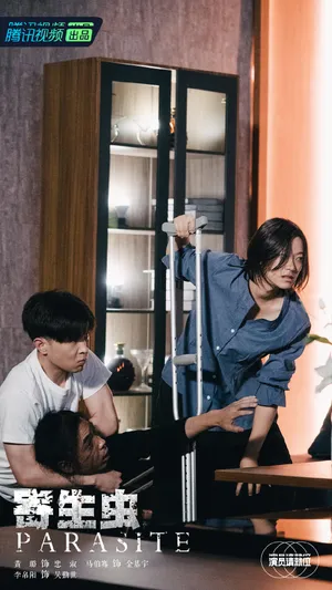马伯骞温峥嵘黄璐邹元清《演员请就位第二季》图片_4
