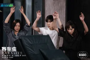 马伯骞温峥嵘黄璐邹元清《演员请就位第二季》图片_7
