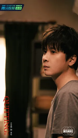 王智贺开朗李智楠《演员请就位第二季》图片_2