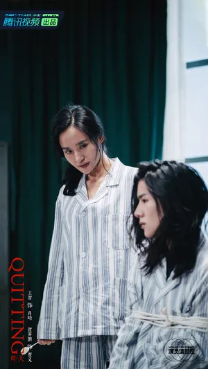 王智贺开朗李智楠《演员请就位第二季》图片_7