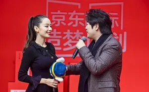 郎朗吉娜甜美亲密活动照图片第1张