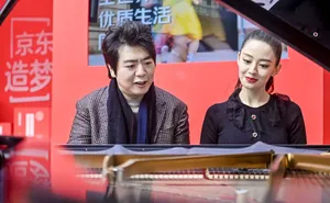 郎朗吉娜甜美亲密活动照图片_2