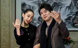 郎朗吉娜甜美亲密活动照图片_3
