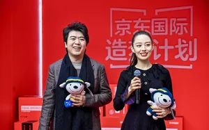 郎朗吉娜甜美亲密活动照图片_4