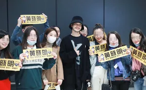 黄晓明黑外套时髦帅气机场照图片_3