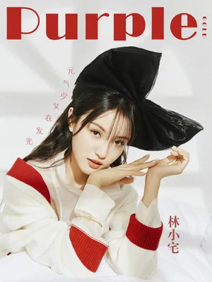 林小宅百变时尚性感写真图片_7