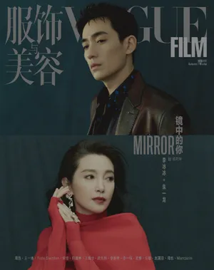 李冰冰朱一龙秋冬刊封面大片写真图片_10