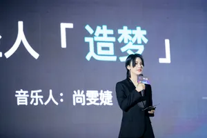 尚雯婕黑色西装率性性感写真_4