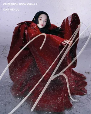 雎晓雯冰雪精灵时尚大片写真图片_12