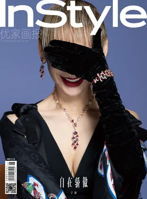 宁静彩虹羽绒裙霸气写真图片