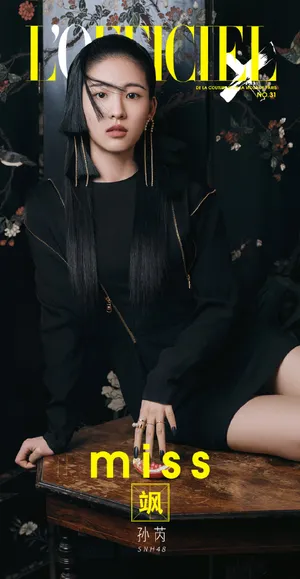SNH48孙芮公主切造型写真图片