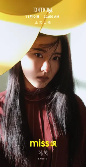 SNH48孙芮公主切造型写真图片_4