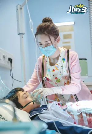 张沐兮《了不起的儿科医生》图片