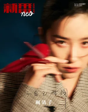 阚清子蔚蓝梦境写真大片