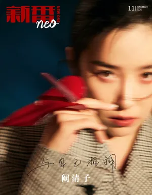 阚清子最新蔚蓝写真大片_5