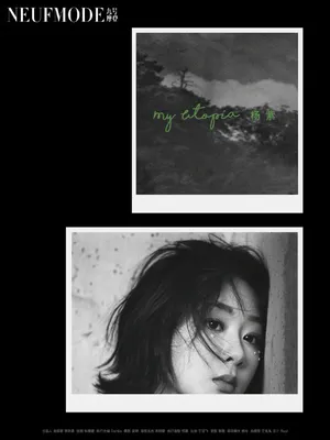 杨紫复古短发文艺知性写真图片_8