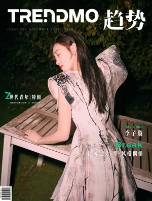 李子璇秋季灵动优雅写真图片