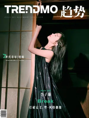 李子璇秋季灵动优雅写真图片_1