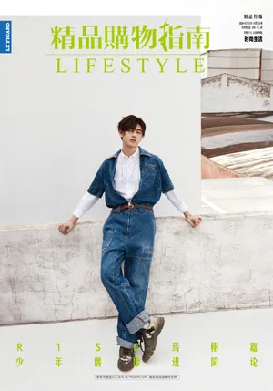 焉栩嘉潇洒酷帅写真图片第10张