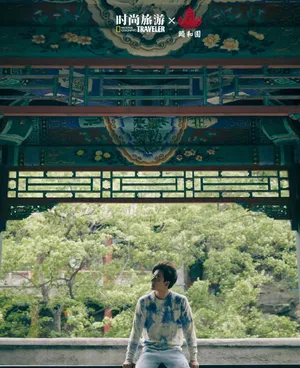 黄轩《时尚旅游》7月封面写真_7
