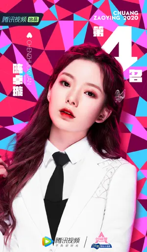 硬糖少女303高清图片写真_2