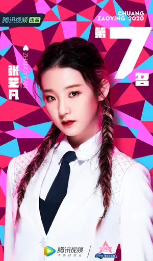 硬糖少女303高清图片写真_5
