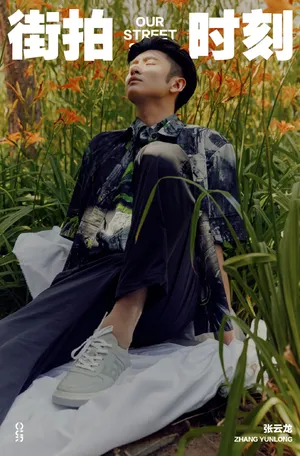 张云龙印花衬衫清新写真图片_5