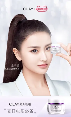 金子涵薄纱短裙甜美性感写真_6