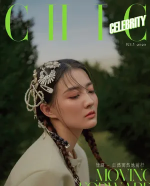 徐璐优雅清新草地写真图片_8