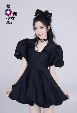 硬糖少女303清新甜美写真图片