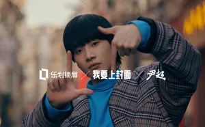 连淮伟帅气旅拍照图片_8