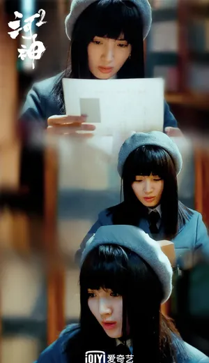王紫璇《河神2》学生装剧照图片_1
