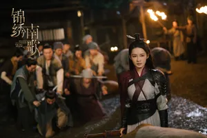 李沁《锦绣南歌》高清剧照图片_5