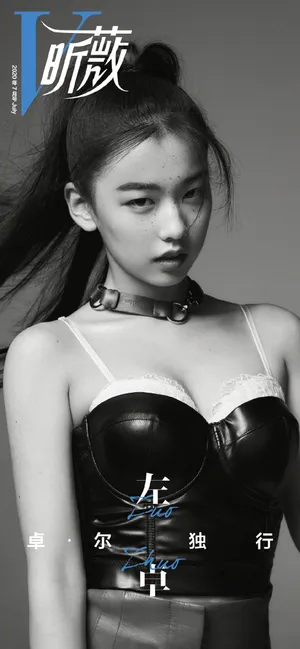 左卓丰满性感黑白写真图片_1
