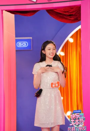 周也俏皮甜美舞台照图片_5