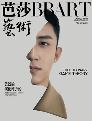 黄景瑜半脸人艺术封面写真图片
