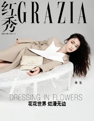 林允清新时尚写真图片_10