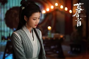 张慧雯《暮白首》古装剧照图片