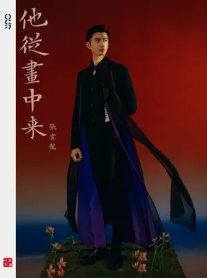 张云龙时尚国风写真图片_5