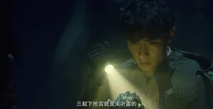 朱一龙《重启》剧照图片_2