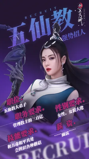 张雨绮游戏代言海报图片