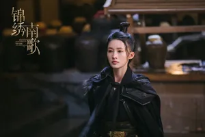 李沁《锦绣南歌》酷黑剧照图片_4