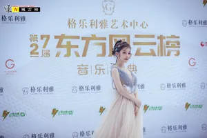冯提莫白皮露背装活动照图片_5