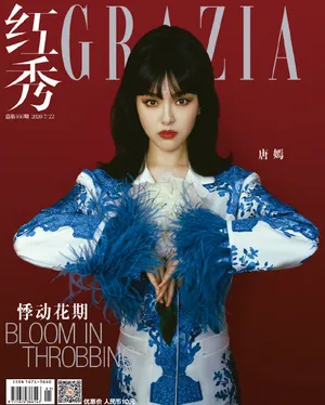 唐嫣摩登复古风潮写真图片_8