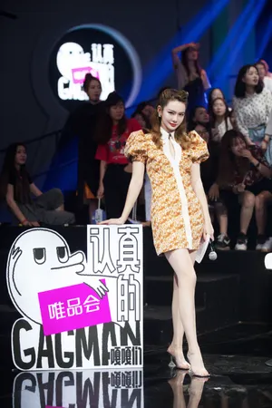 戚薇泡泡袖综艺剧照图片_3