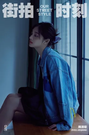 周洁琼日系少女感写真图片_5