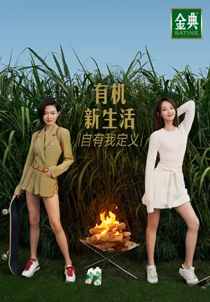 蓝盈莹性感品牌代言写真图片