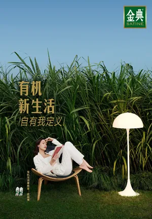 蓝盈莹性感品牌代言写真图片_2