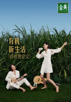 蓝盈莹性感品牌代言写真图片_3