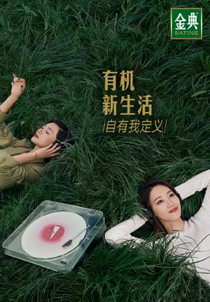 蓝盈莹性感品牌代言写真图片_4
